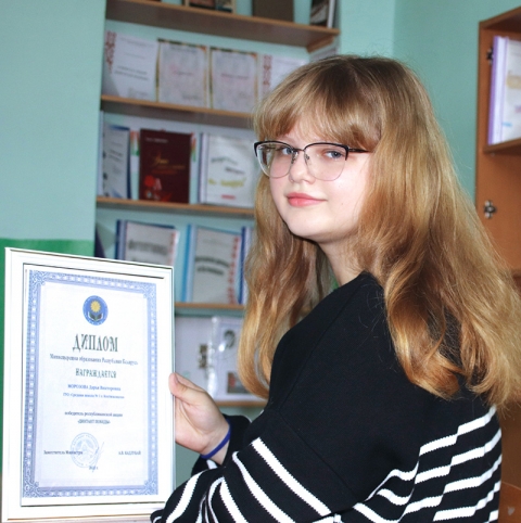 Ученица 10 класса средней школы № 1 Дарья МОРОЗОВА стала победителем республиканской акции «Диктант Победы»
