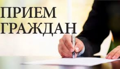 Председатель госкомитета по науке и технологиям Александр Шумилин 18 февраля проведет прием граждан в Могилевском облисполкоме