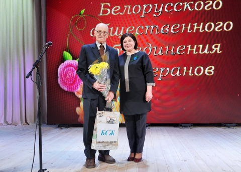 Торжественное мероприятие, посвященное 35-летию образования Белорусского общественного объединения ветеранов