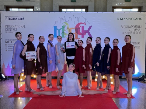IX Международный хореографический конкурс  «Скрыжаванні. Мінск 2023» (г. Минск, 18.03.2023)