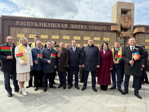 Могилевская область &ndash; на Республиканской доске Почета