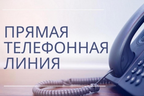 В Могилевской области 17 мая пройдут прямые телефонные линии