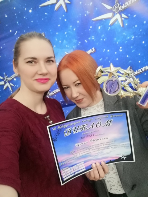 VII Международный конкурс искусств «Высота»