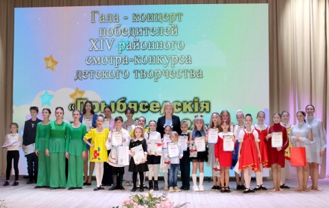 Районный смотр-конкурс детского творчества  «Прыбяседскія зорачкі»