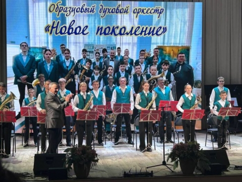 27 августа образцовый духовой оркестр &laquo;Новое поколение&raquo; отметил свое 30-летие и подтвердил звание на сцене РЦК