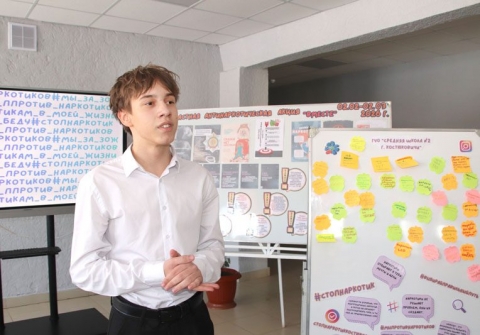 Антинаркотическая  акция &laquo;Будущее без зависимости: твой выбор сегодня&raquo; прошла в Костюковичах