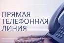 Прямые телефонные линии пройдут в Могилевской области 31 мая