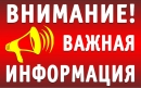 В&nbsp;Могилевской области пройдут учения по&nbsp;проверке готовности госорганов к&nbsp;реагированию на&nbsp;акты терроризма