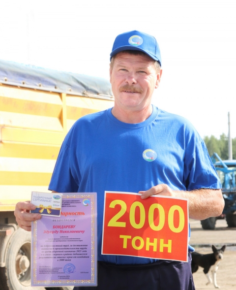 Эдуард Бондарев перевез от комбайнов 2056 тонн зерна