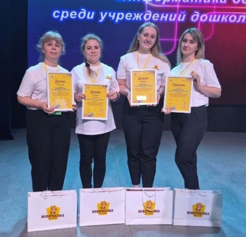 Костюковичские педагоги стали финалистами республиканского проекта &laquo;Информатика без розетки&raquo;