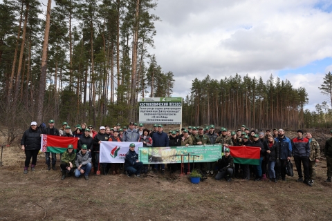 Активная инициатива для будущего планеты
