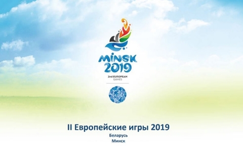 В Минске открываются II Европейские игры