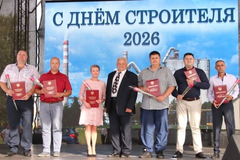 Торжественно и&nbsp;ярко Белорусский цементный завод чествовал лучших из&nbsp;лучших