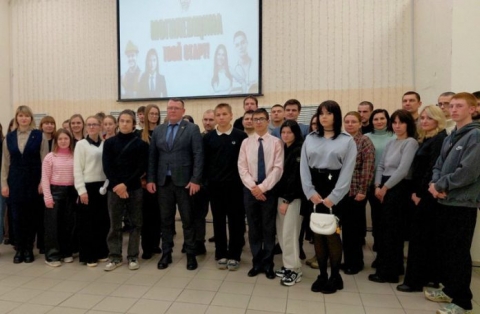 Диалог поколений