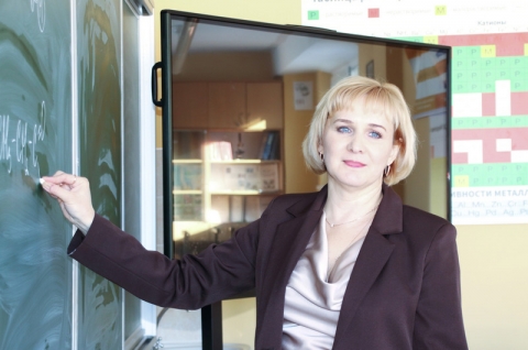 Между нами ХИМИЯ