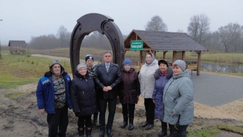 Подарок на&nbsp;счастье