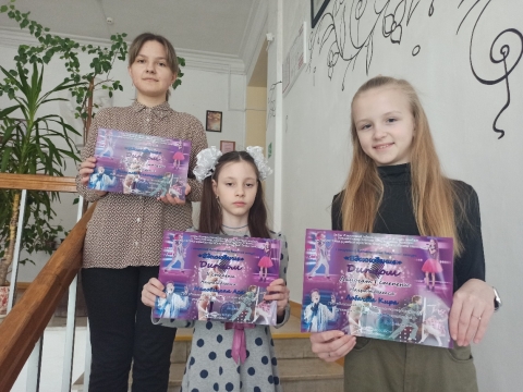 I открытый дистанционный вокальный конкурс «Вдохновение» (г. Костюковичи 03.02.2023)